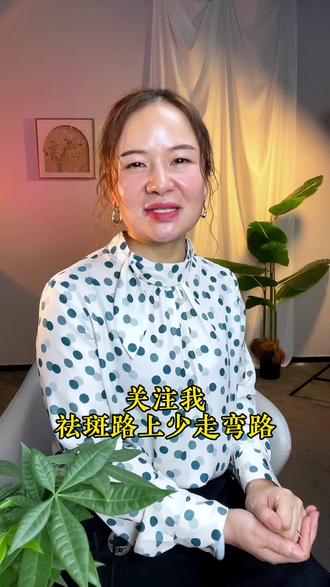 #护肤 反黑问题 你一定要注意的事项…#变美 #祛班 #淡化黑色素 #经验分享