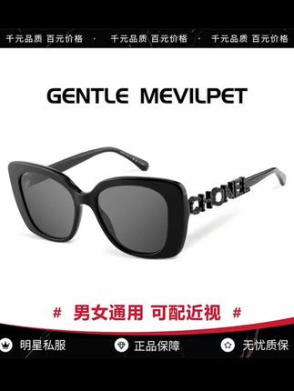 爆火墨镜女5422猫眼镂空复古高级感太阳眼镜男 小红书爆火墨镜女5422猫眼镂空复古高级感太阳眼镜男防紫外线