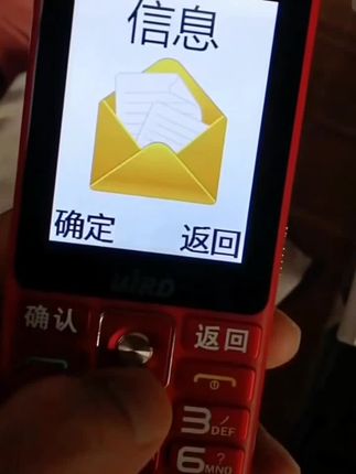 老人手机全网通大屏大按键超大音量移动联通电信#大声音 #全网通 #老年人手机 #双卡双待 #送父母礼物