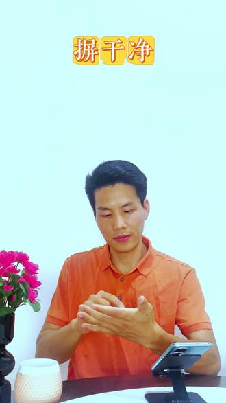 白话口语用字:摒 摒干净、摒弃前嫌,读作并,有料理、清除、抛弃之意。#汉字 #粤语文化 #白话粤语 #文化传承 #知识创作人 @DOU+上热门 @抖音作者助手 @羊城华记 @伍叔公粤语馆 @韦彬教粤语 @大脸妹传承粤语文化