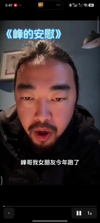 你这人生太好了#峰哥亡命天涯