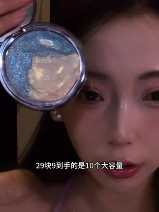 一盘搞定全脸高光,轻松打造水光肌妆容 三种颜色都好喜欢~#高光时刻 #爆闪眼影 #变色龙 #doll仿妆 #水光肌