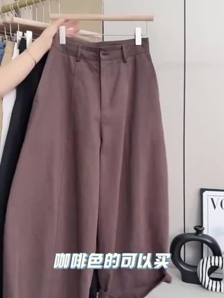 高级感气质韩系阔腿弯刀裤2025秋季新款时尚简约宽松显瘦休闲长裤#显瘦穿搭 #品质女装 #百搭神裤 #显瘦显高 #早秋