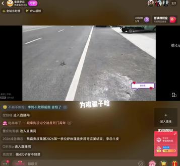 当骗子遇见套路营销