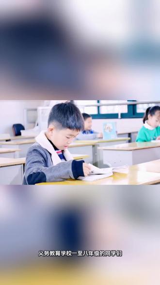 2026年春假安排:义务教育学校一至八年级学生,放假3天(4月1日至3日),与清明节假期(4月4日至6日)连休。#亳州 #利辛 #涡阳 #蒙城 #蒙城之声