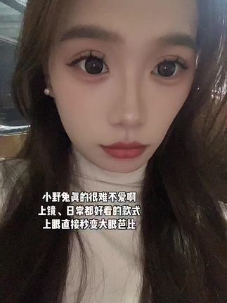 这波福利犹豫徘徊等于白来,没囤的宝子们,抓紧时间囤起来,马上就要涨价了,不要等涨价了再来带节奏说9.9给七件套吧!咱们现在趁还有福利链接还在,咱就囤起来!#假睫毛 #免胶水假睫毛 #睫毛精