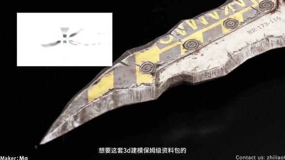 3dmax游戏建模制作~ 零基础教大家从零开始制作,纯干货讲解,需要完整视频+参考图+学习资料的扣1#3d建模 #3dmax #游戏建模 #建模教程