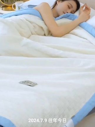 #空调被#夏凉被夏被