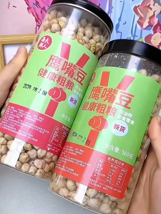 鹰嘴豆,非油炸,更健康#鹰嘴豆 #即食鹰嘴豆 #非油炸 #低脂 #追剧小零食