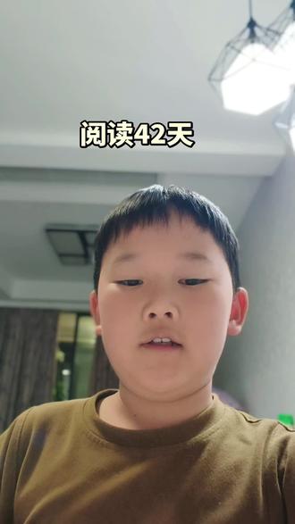 第42天~,今天作业做的很晚现在才完成作业,准备睡觉💤晚安#阅读是一种习惯 #阅读打卡