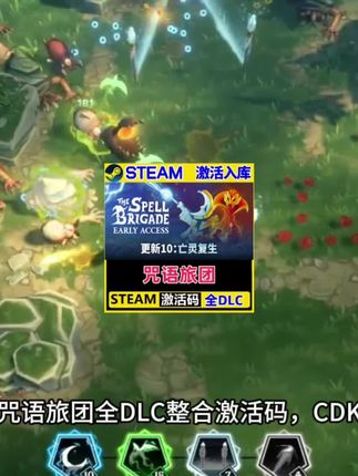 流放之路降临国服CDkey激活码预购开启!熊猫点券+专属灵兽免费领|POE2正版攻略|暗黑like刷宝#流放之路 #流放之路降临 #无限回购的宝藏单品 #在抖音入手的好东西 #流放之路游戏