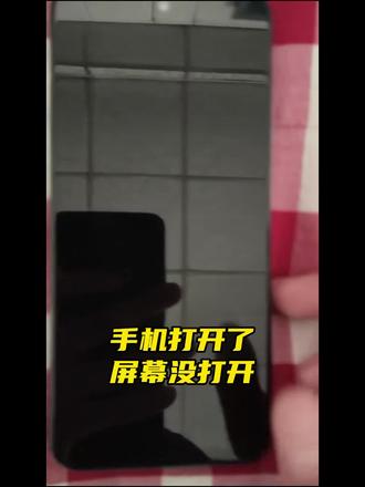 #这是个真实的事情 #小米手机 #数码科技 没绷住,MIUI系统发力了?