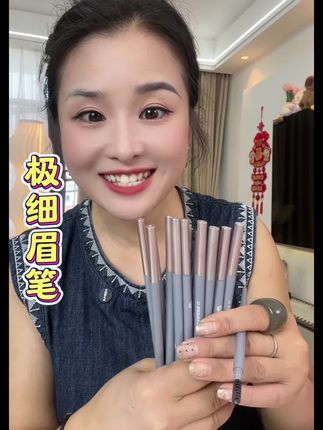 7块9到手5支极细眉笔,极细笔芯可以画出根根分明野生眉,也能画出雾眉新手老手都能轻松驾驭#防水防汗不晕染 #面眉神器轻松画眉#极细眉笔