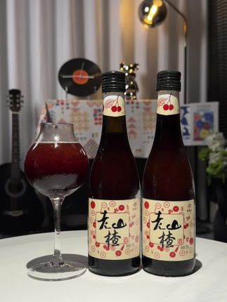 通化长白山山楂酒!鲜甜爆汁,好喝到离谱~配料表干净!精选东北山楂鲜果低温自然发酵~真实添加90%山楂原果果汁酿造~入口果香浓郁、清新鲜甜、清爽爆汁~6°微醺火锅烧烤来上一杯简直绝了~清爽又解腻~#微醺时刻 #强烈推荐 #果酒 #口感特别好 #酸甜可口
