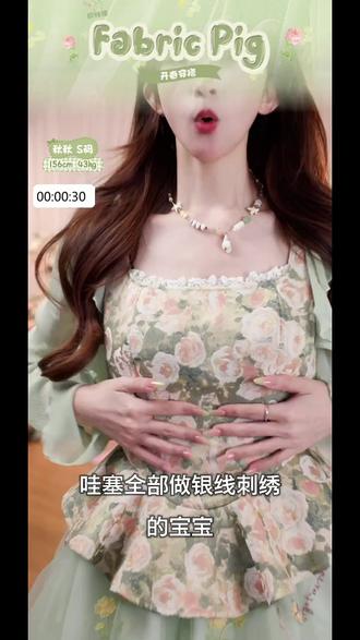 买不完、、根本买不完 #早春穿搭 #约会穿搭 #ootd