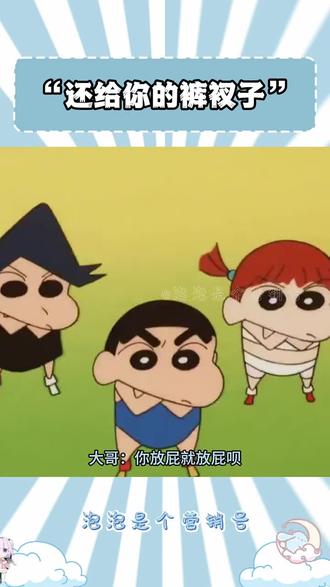 谁把我裤衩子崩飞了?#搞笑 #万万没想到 #太有意思了