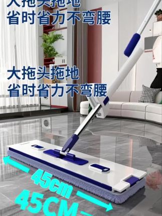 45cm蓝色铝合金面板免手洗平板拖把家用懒人拖把#免洗拖把 #家用拖把 #懒人拖把
