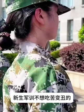 新生开学军训前一定要备好这个帽檐吸汗贴,听学姐的话真的很实用 #军训#大一新生