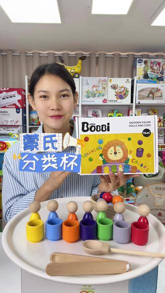 蒙氏颜色分类杯,锻炼宝宝手眼协调、逻辑思维和观察力,培养宝宝耐心和专注力#蒙氏玩具 #颜色分类杯 #颜色认知早教 #专注力和动手能力