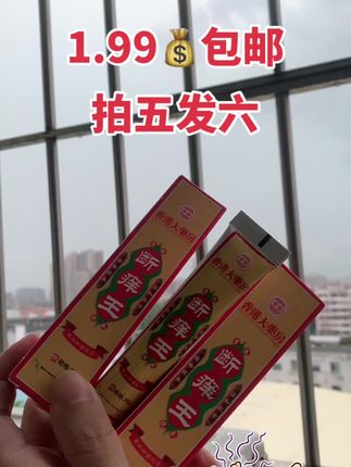 终于到货了,真的超好用!#超便宜超划算 #草本植物 #好东西一起分享 #厂家直发品质保证 #皮肤
