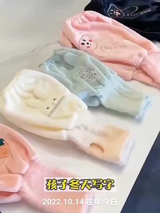 #好物推荐 #袖套 @DOU+小助手 @巨量千川
