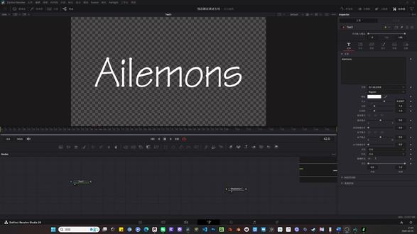 达芬奇Fusion中Polygon节点操作小技巧分享 #达芬奇 #Fusion #DaVinciResolve #技巧 #经验