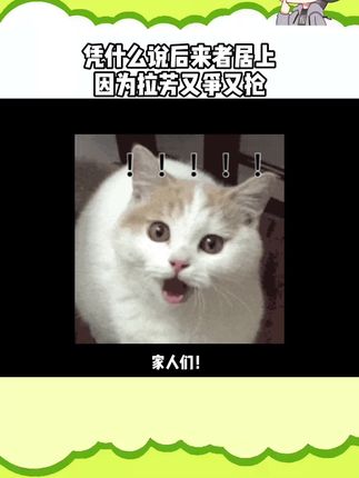 拉芳:愣是一个字没提“婷”,但每个字都是“婷” #拉芳#商战#拉芳护发小奶瓶