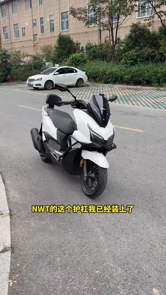 性价比拉满!!NWT150全包护杠推荐,设计紧凑牢固 nwt150改装推荐#五羊本田nwt150 #nwt150护杠 #nwt150 #闲人于