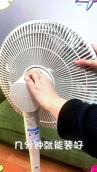 美的幸运草安睡静音风扇触控遥控一级能效变频轻音家用台地落地扇 #静音风扇 #一级能效 #触控遥控 #家用风扇 #安睡神器