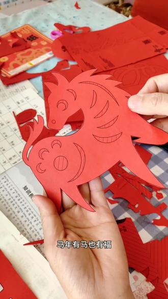 新年怎么能少的了剪纸呢!快和娃们一起体验新年剪纸快乐氛围吧!#抖音年味vlog大赏 #在拍一种很新的春节vlog #手工 #剪纸
