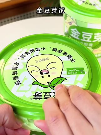 家里有娃的少不了要喝梨膏的,天热干燥,孩子不爱喝白水的,给他泡一杯梨膏水,清甜好喝,孩子喝水都多了!#金豆芽#纯梨膏#宝宝喝水#母婴好物#无限回购的宝藏单品@DOU+好生意 @@DOU+小助手