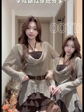 #氛围感穿搭 #美拉德穿搭 #显白穿搭 #OOTD #早秋穿搭