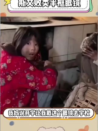 果然半框眼镜就是所有人的医美 爆改男神,这谁顶得住啊#半框眼镜 #理工男 #学生党平价安利 #是时候安排一下了
