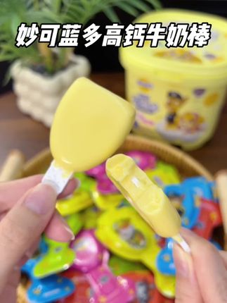 #妙可蓝多 也太懂小朋友的心了,竟然将好吃的#高钙奶酪棒 装进了这个超可爱汪汪队的小桶里!好吃好玩还营养丰富!快给你家宝贝也安排上吧!#妙可蓝多奶酪棒#儿童零食#谁懂这一口的好吃程度