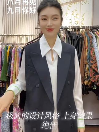 美丽私服风衣极简气质长马甲170斤以内(251175)#张予曦毕雯珺真拍了红裙抱 #深情眼 #张予曦 #毕雯珺