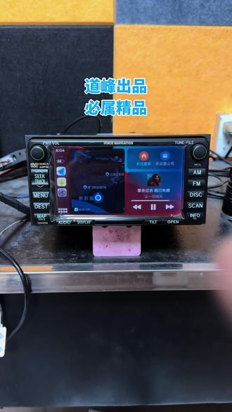 #丰田花冠#电装E8033升级CarPlay#不怕同行竞争只怕外行抬杠 。花冠又怎么了?给它安排一台埃尔法的拆车8033,怎么了?给它再升级个苹果CarPlay,自己喜欢爱好就够了。