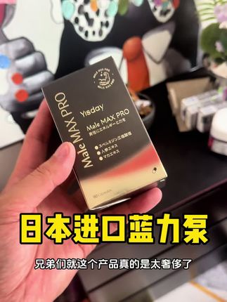 兄弟们刷到有货真的可以多囤几组#分享 #好物分享 #干货 #分享好物 #好物分享好物