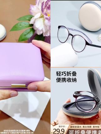 【折叠便携老花镜】高档奢华质感高清老花镜可折叠便携清晰视野