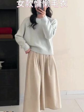 2025秋冬必备!慵懒风女款纯色针织套头毛衣,百搭又休闲 #百搭套头衫 #女款纯色毛衣 #纯色套头毛衣 #秋冬毛衣 #宽松套头毛衣