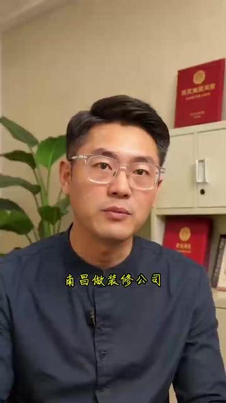 南昌艺术涂料招商 ,南昌艺术涂料开店,江西艺术涂料加盟,南昌做装修公司、全屋定制、软装门店以及施工工长的朋友们,是不是感觉行业竞争越来越激烈?日常拿货价格没有优势,墙面涂料样式老旧,很难打动客户成交。供货效率跟不上施工进度,频繁耽误工期损耗口碑,想要拓展盈利品类,又找不到靠谱稳定的合作品牌。南昌艺术涂料招商 ,南昌艺术涂料开店,江西艺术涂料加盟,
不妨了解下毛工涂料艺术涂料项目,正规实体厂家实力雄厚,产品环保品质过硬,艺术漆、肌理漆等多款爆款品类一应俱全。南昌艺术涂料招商 ,南昌艺术涂料开店,江西艺术涂料加盟,工厂直接供货发货速度快,可承接家装零售与工程大单。合作即可免费申领样品、谈单话术与设计方案,技术团队全程保驾护航。低门槛就能新增经营品类,拓宽营收渠道。南昌艺术涂料招商 ,南昌艺术涂料开店,江西艺术涂料加盟,想要对接厂家合作底价,洽谈渠道加盟事宜,直接评论扣888,一对一为你讲解合作模式。#南昌艺术涂料招商 #南昌艺术涂料开店 #江西艺术涂料加盟 #南昌艺术涂料加盟 #南昌艺术漆代理