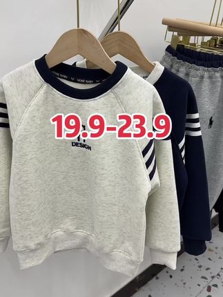 加厚卫裤19.9-23.9库存不多了,快来拍吧姐妹👭#加绒加厚卫衣穿搭