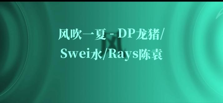 35分钟随机歌曲 #每日歌曲推荐 #创作者中心 #创作灵感 #歌单种草计划 @DOU+小助手 @抖音小助手