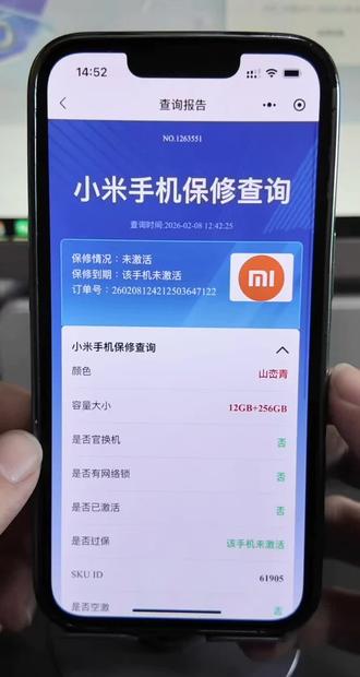 怎么判断你买的小米手机是新的?快去查查你的激活日期#小米手机 #手机技巧 #速度验机