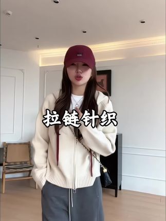 秋季百搭通勤显瘦连帽双拉链针织#慵懒风穿搭 #女装穿搭 #外套穿搭 #ootd穿搭 #穿搭分享