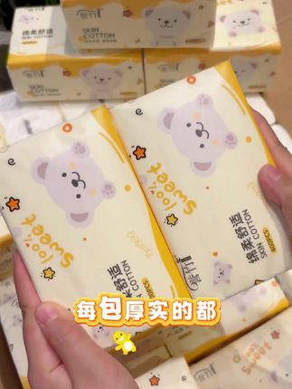 誉竹20包五层加厚400张抽纸家用批发整箱纸巾学生必备大包装抽纸#抽纸