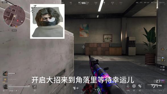 嘻,可以和解吗 #三角洲行动 #搞笑 #倒霉