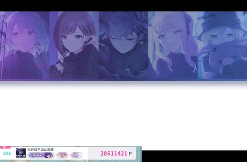 马6结榜t303 来唱一次虚无桑 马马马马我们爱你#pjsk #朝比奈真冬 #虚无桑 #翻唱