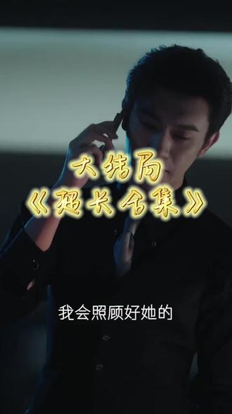 曼陀罗后续结局 曼陀罗短剧
曼陀罗后续剧情
曼陀罗女主
曼陀罗男主
曼陀罗短剧后续
曼陀罗剧情介绍
曼陀罗短剧剧情
曼陀罗片段
曼陀罗剧情简介
曼陀罗演员表
曼陀罗女主扮演者
曼陀罗男主扮演者
曼陀罗剧情介绍
曼陀罗精彩后续
曼陀罗精彩片段
曼陀罗后续短剧情
曼陀罗短剧后续剧情
曼陀罗短剧
曼陀罗短剧剧情
曼陀罗抖音号
曼陀罗短剧
彼岸花
李柯以
沉思
曼陀罗什么时候上线
李柯以王培延
曼珠沙华
曼陀罗绘画
曼陀罗风铃
曼陀罗
曼陀罗短剧上线时间
沉思李柯以曼陀罗
曼陀罗短剧在哪能看
短剧
曼陀罗短剧精彩片段
大侠立志传曼陀罗怎么结缘
曼陀罗剧情分集介绍
曼陀罗番外篇
曼陀罗完整剧情
曼陀罗迷倒人
曼陀罗番外
曼陀罗解药是什么
曼陀罗抖音视频
#曼陀罗 #曼陀罗短剧 #曼陀罗后续 #王培延 #李柯以