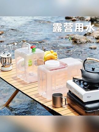 户外加厚PC材质带龙头纯净水桶家用车载储水蓄水桶