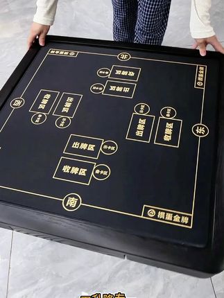 【掼蛋金牌多功能掼蛋桌】专业打掼蛋桌子实木小型四方桌布专用桌#源头实力厂家 #掼蛋专用桌 #高品质 #好物推荐🔥 #高端大气
